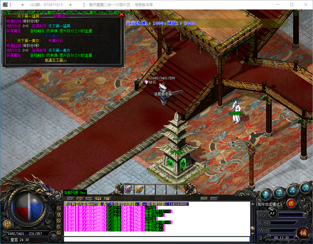 QQ20250122-001331.png