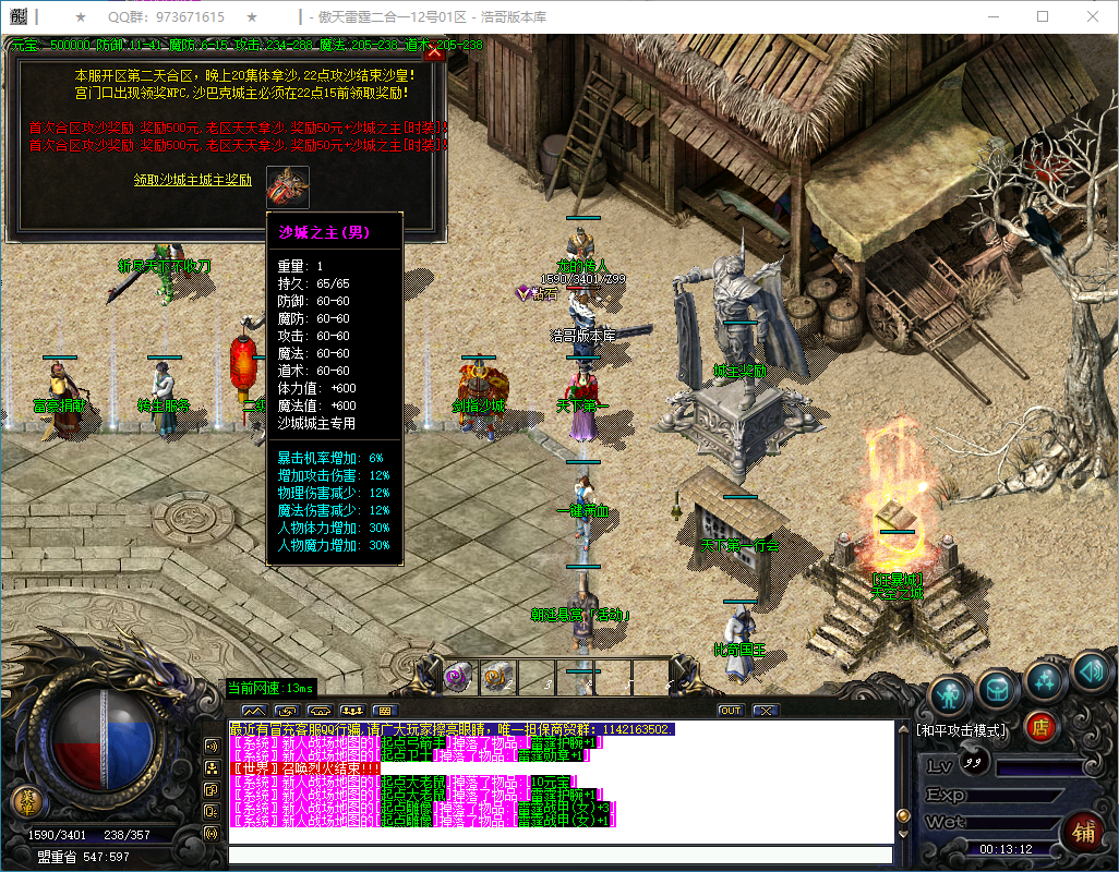 QQ20250122-001313.png