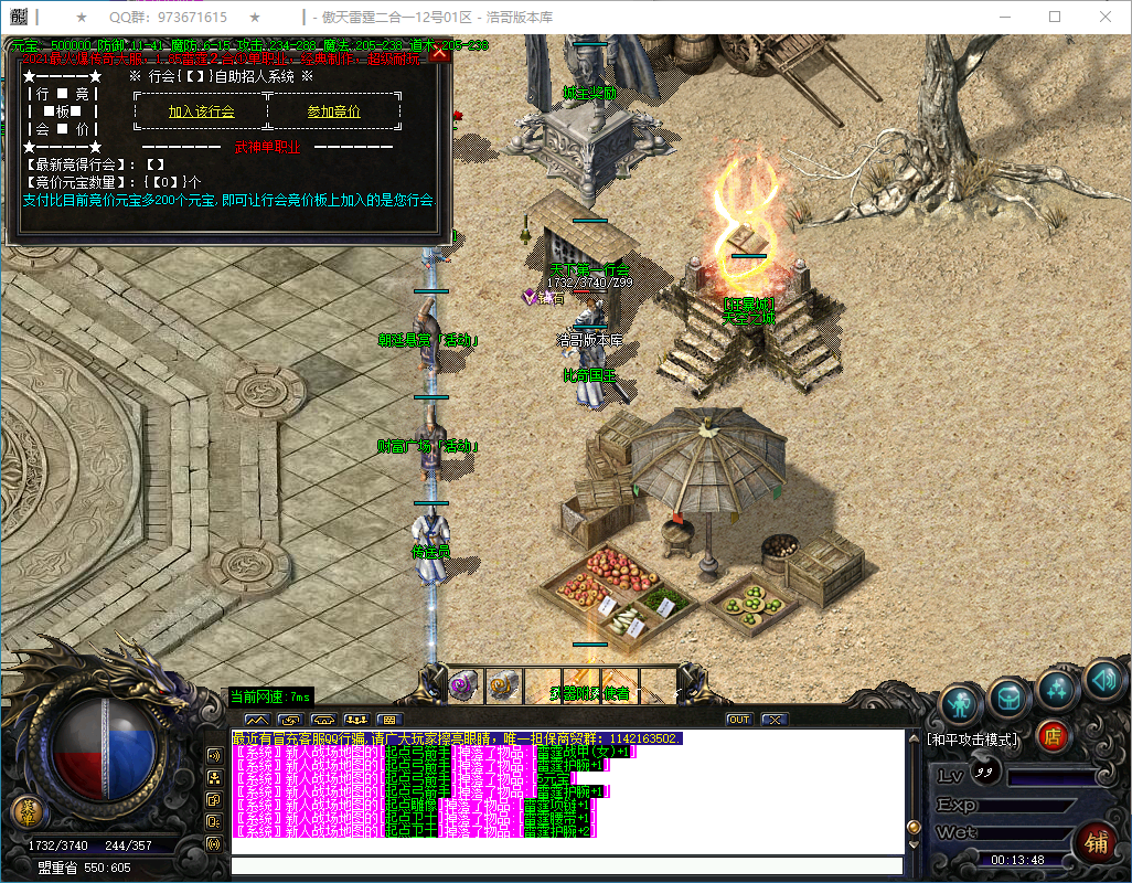 QQ20250122-001350.png