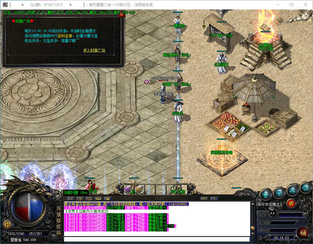 QQ20250122-001405.png