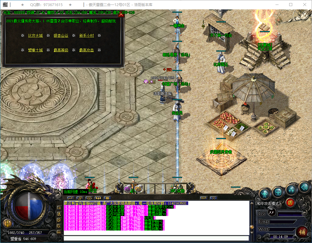 QQ20250122-001410.png
