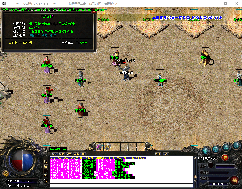 QQ20250122-001426.png
