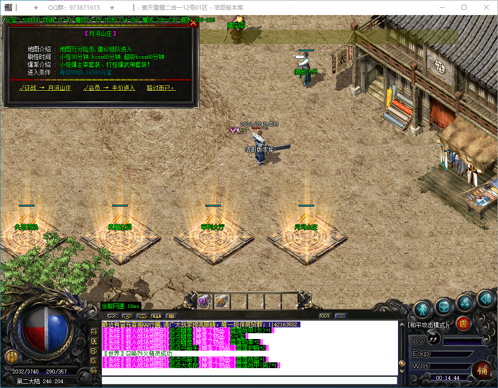 QQ20250122-001445.png