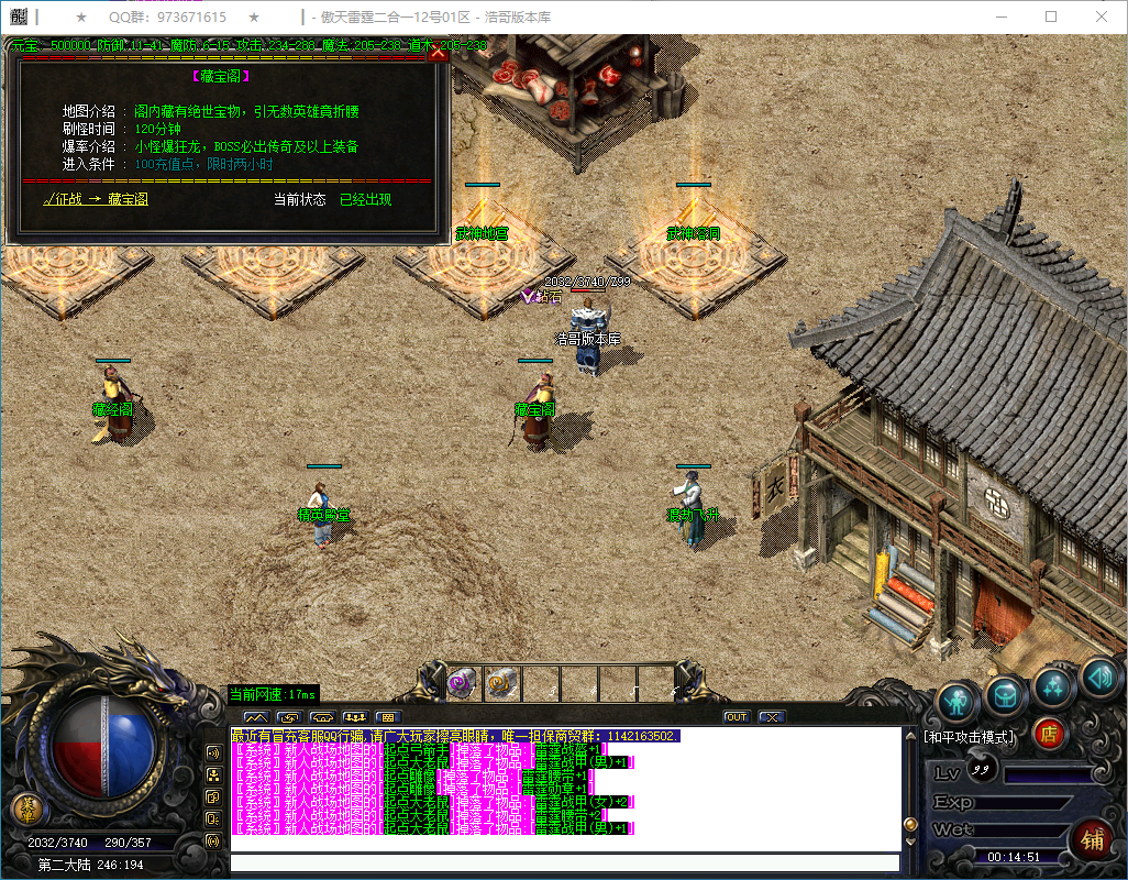 QQ20250122-001452.png