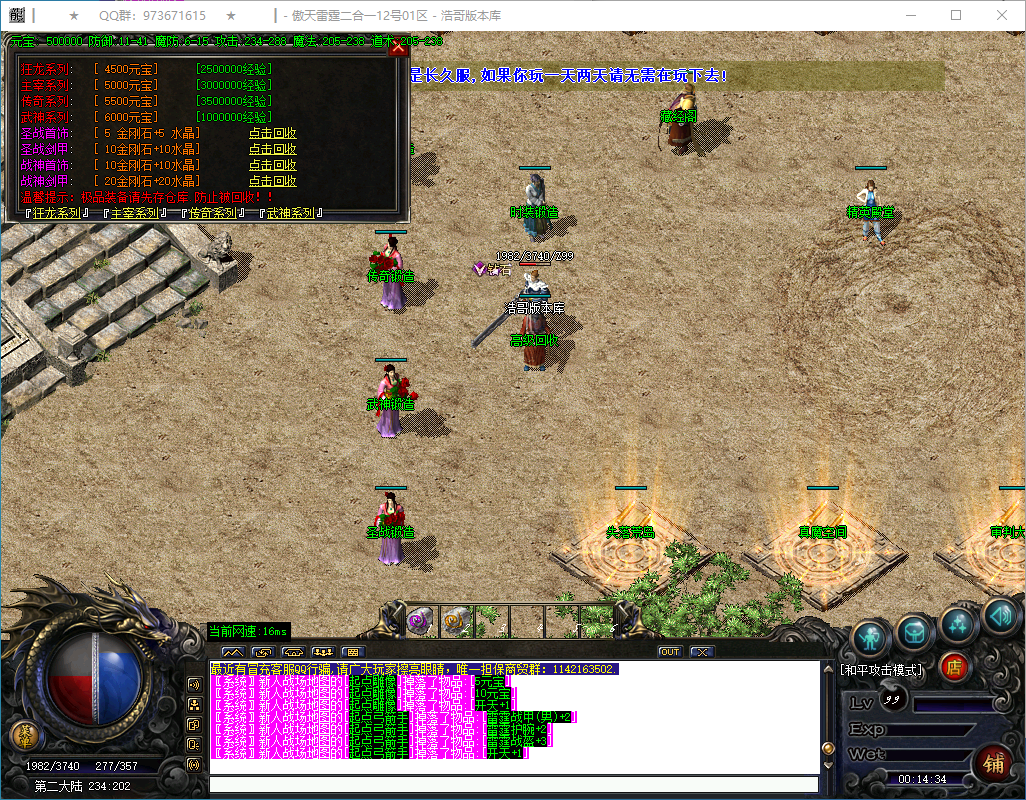 QQ20250122-001435.png