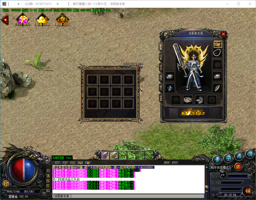 QQ20250122-001555.png