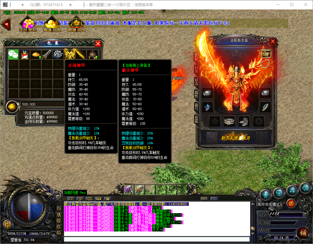 QQ20250122-002437.png
