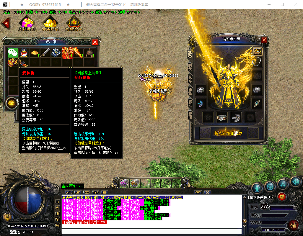 QQ20250122-002518.png