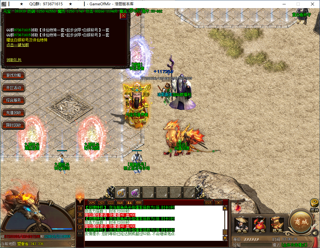 QQ20250122-130039.png