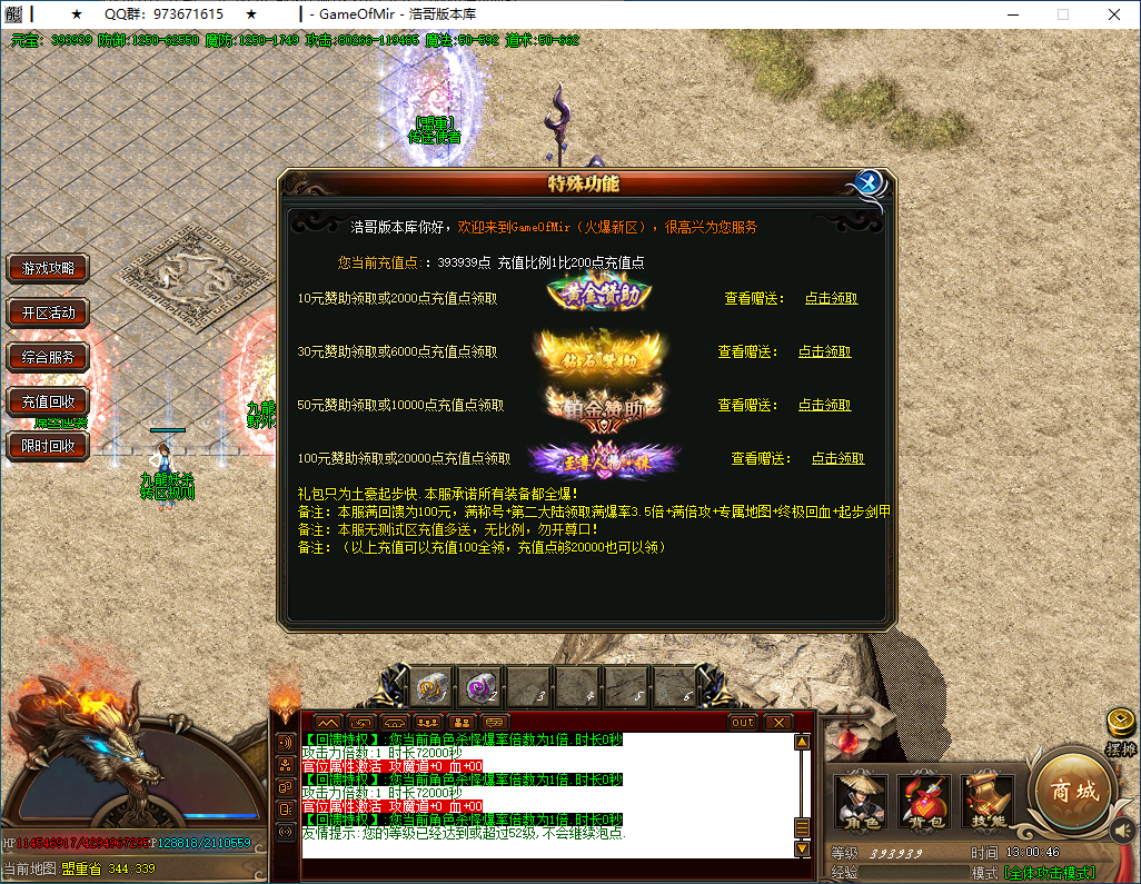 QQ20250122-130047.png