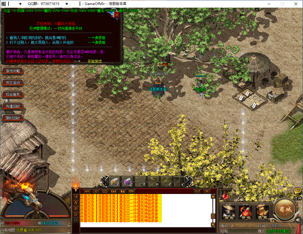 QQ20250122-125940.png