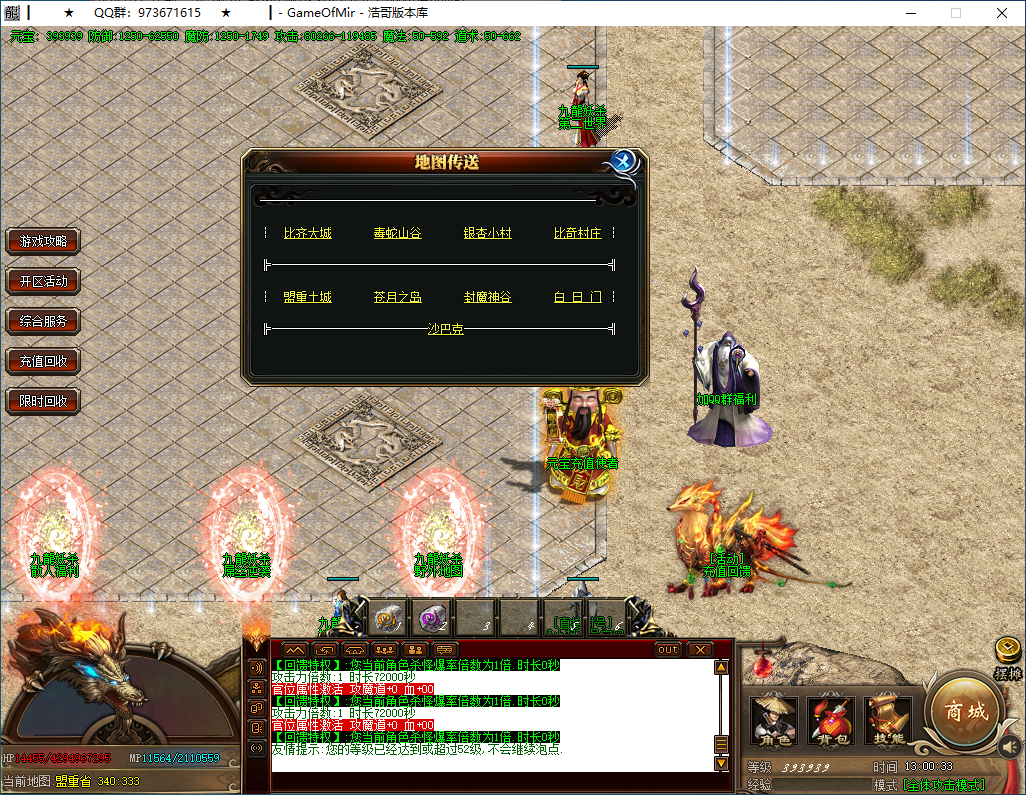 QQ20250122-130034.png