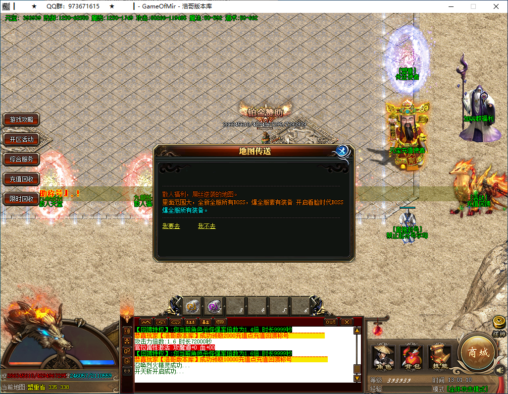 QQ20250122-130111.png