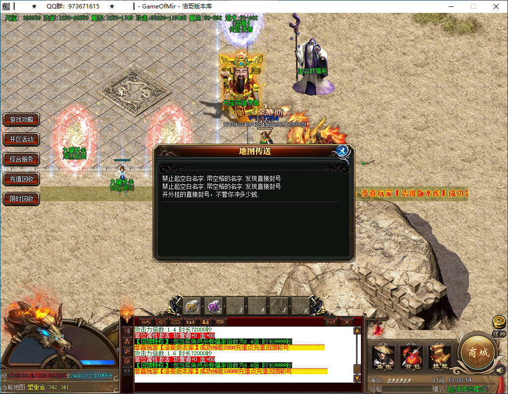 QQ20250122-130056.png
