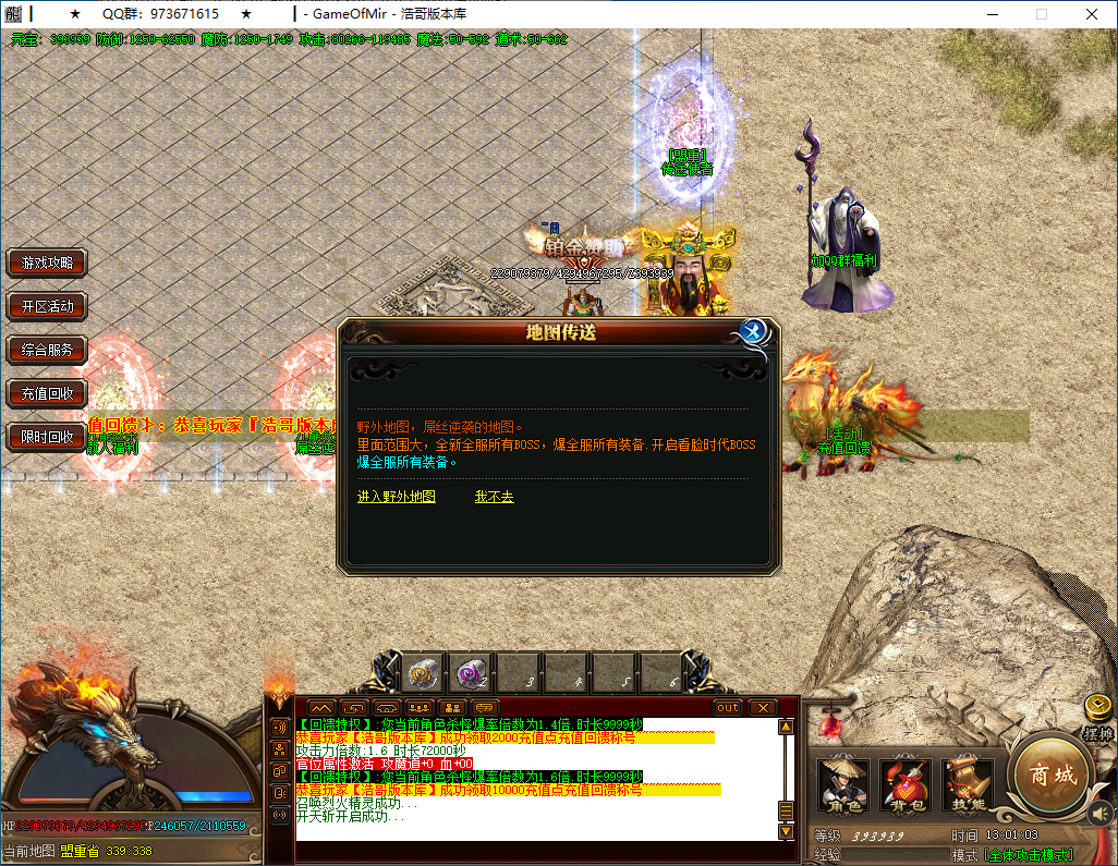 QQ20250122-130105.png
