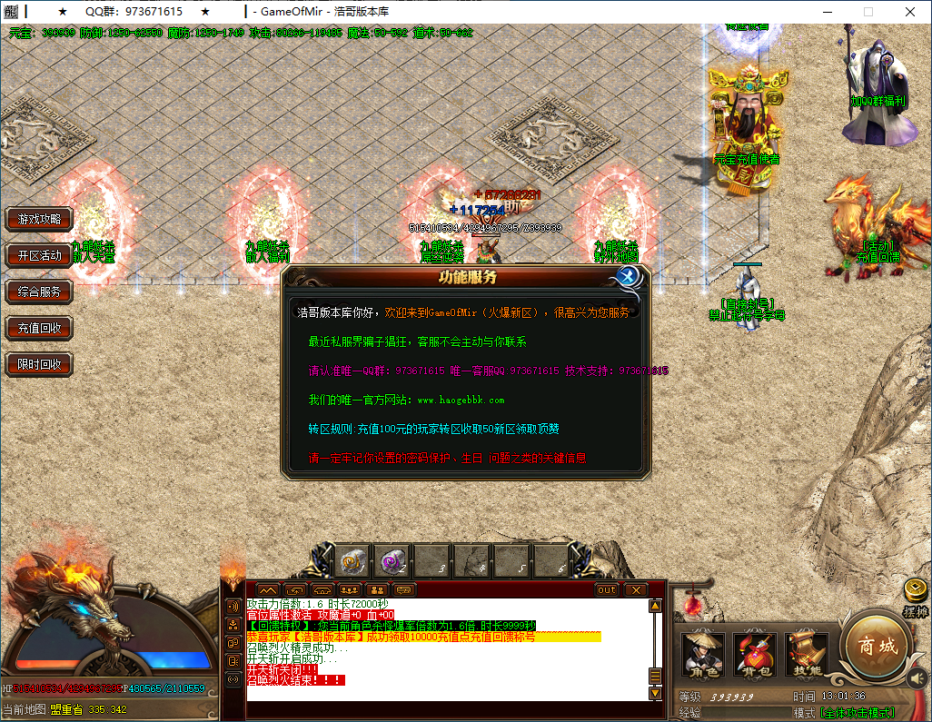QQ20250122-130137.png
