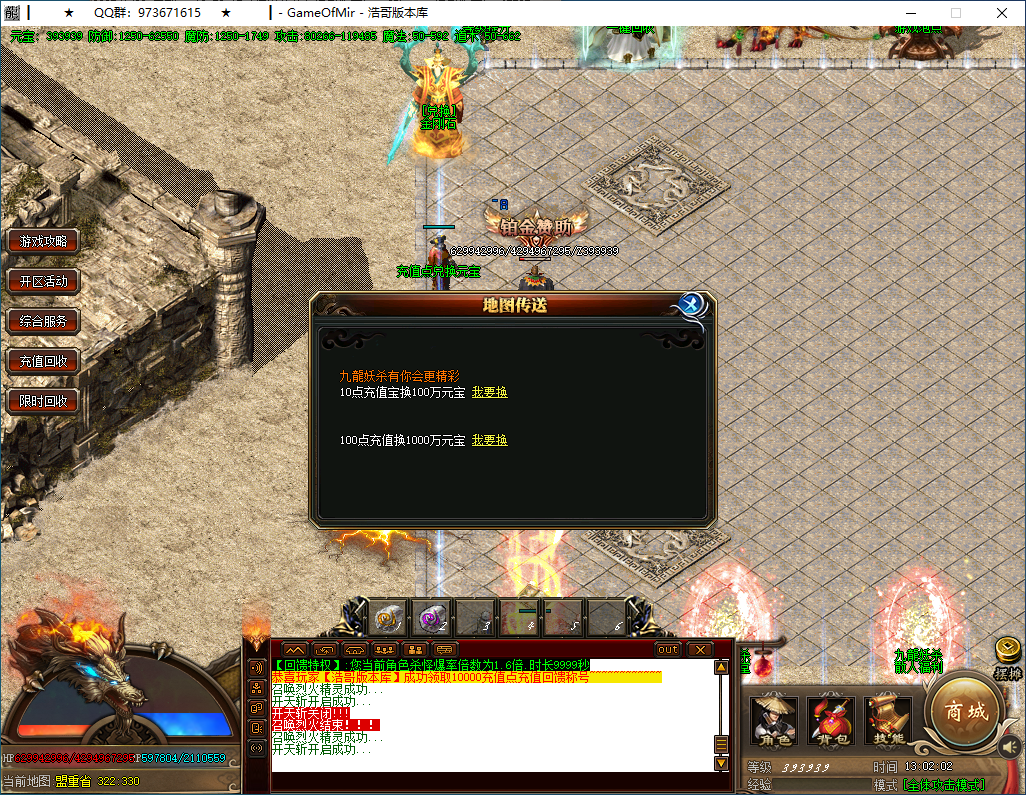 QQ20250122-130203.png