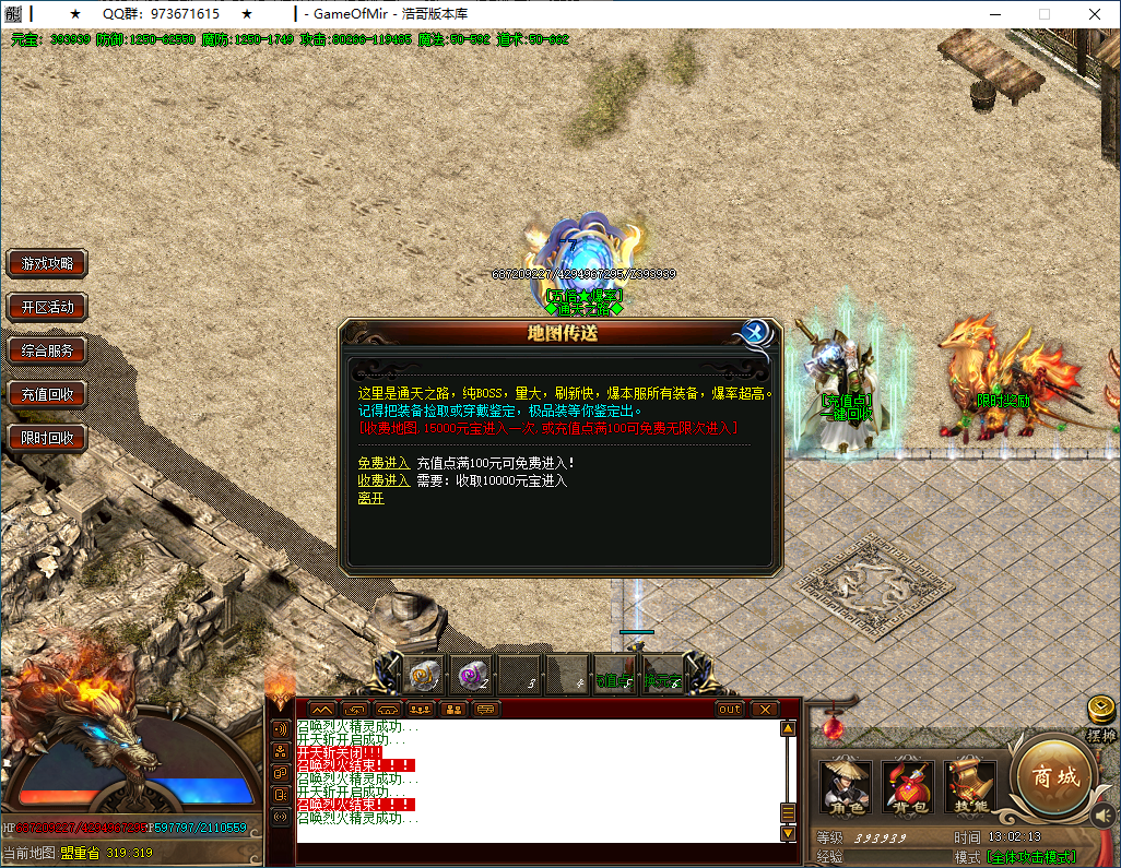 QQ20250122-130214.png