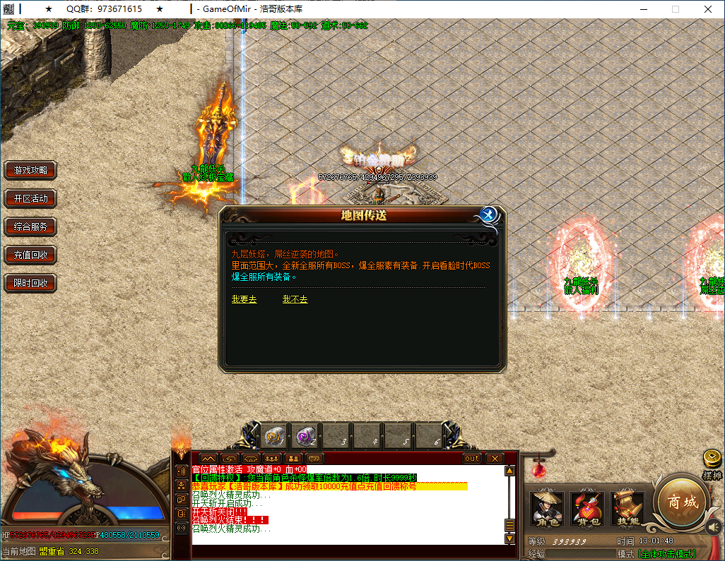 QQ20250122-130149.png