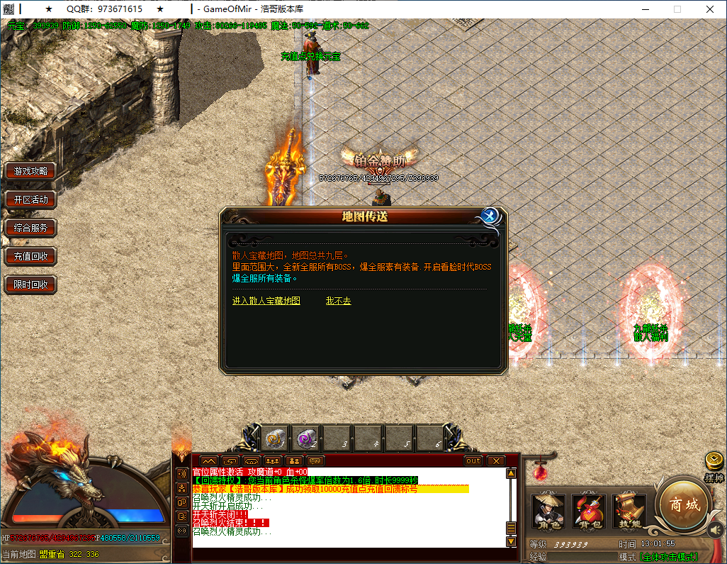 QQ20250122-130157.png