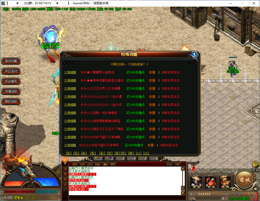 QQ20250122-130256.png
