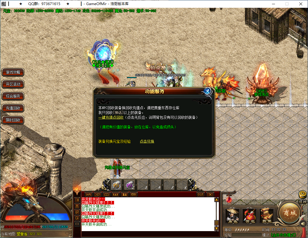 QQ20250122-130234.png