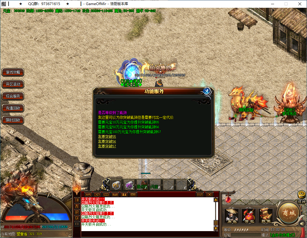 QQ20250122-130229.png