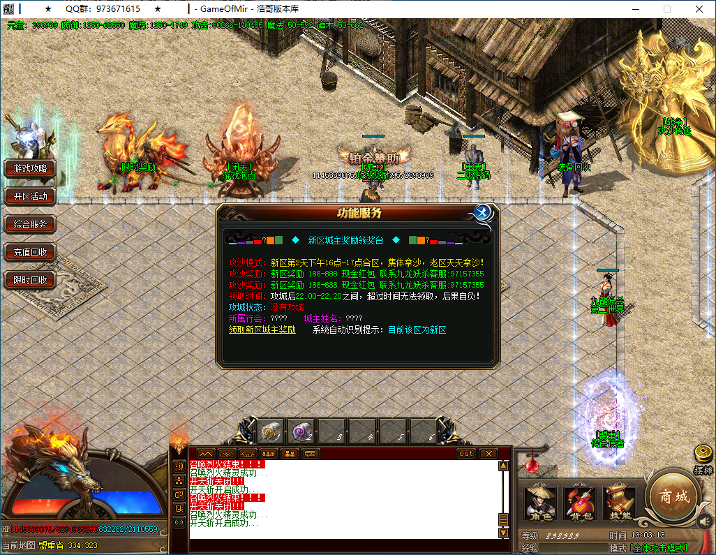 QQ20250122-130314.png