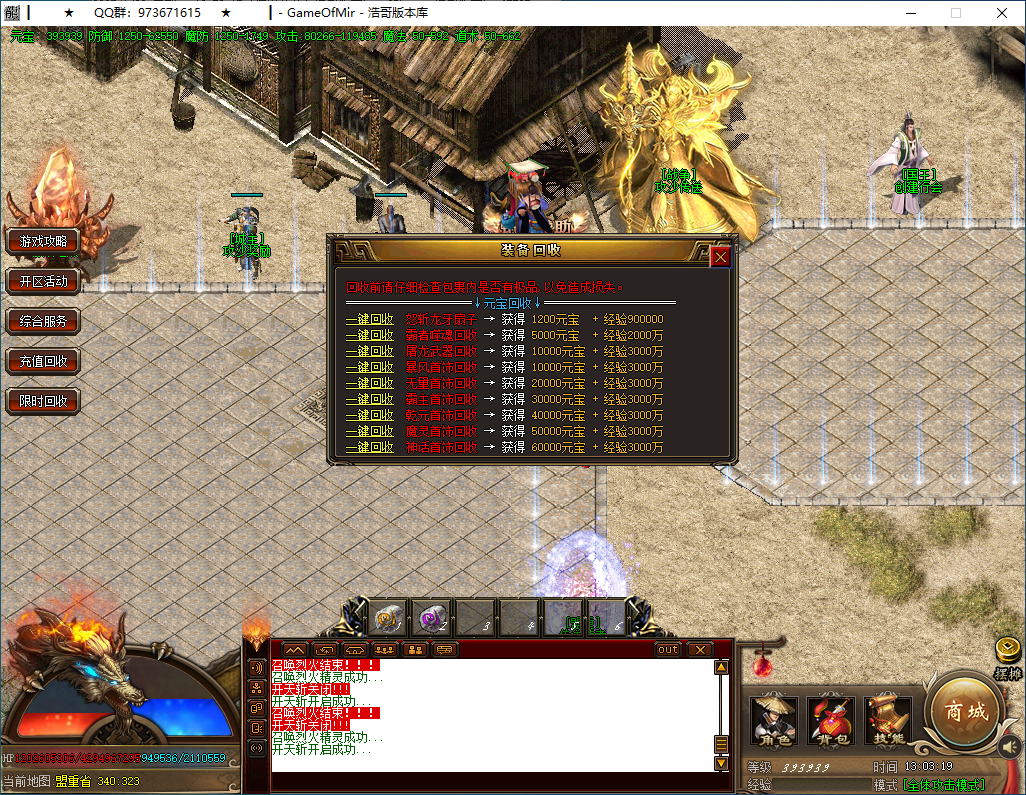 QQ20250122-130320.png