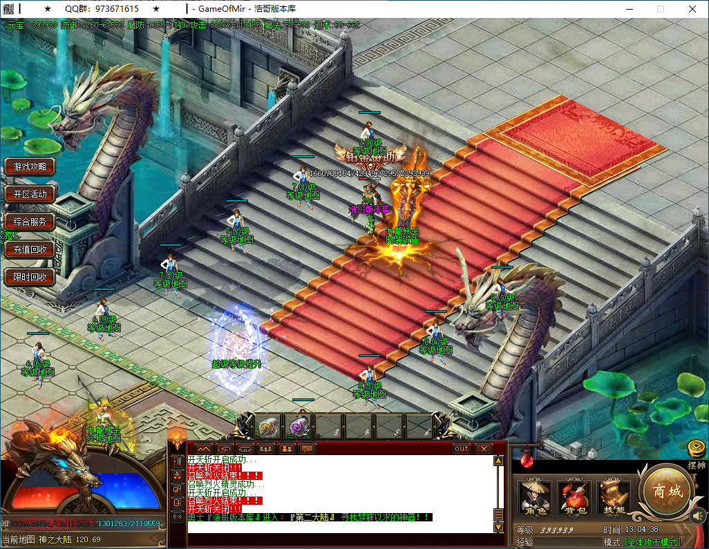 QQ20250122-130439.png
