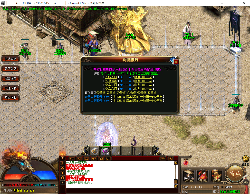QQ20250122-130325.png