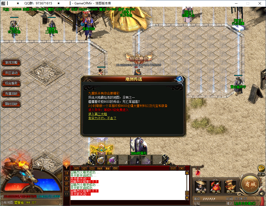 QQ20250122-130408.png