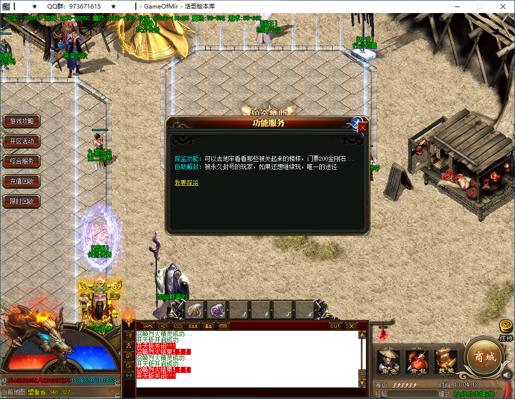 QQ20250122-130413.png