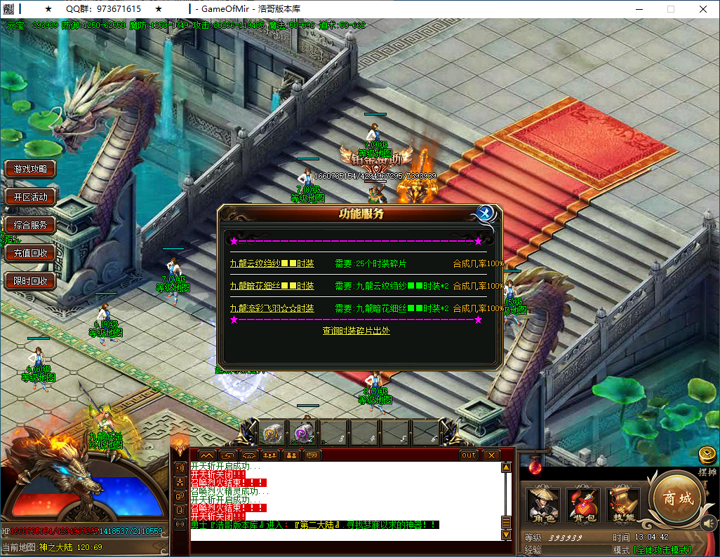 QQ20250122-130443.png