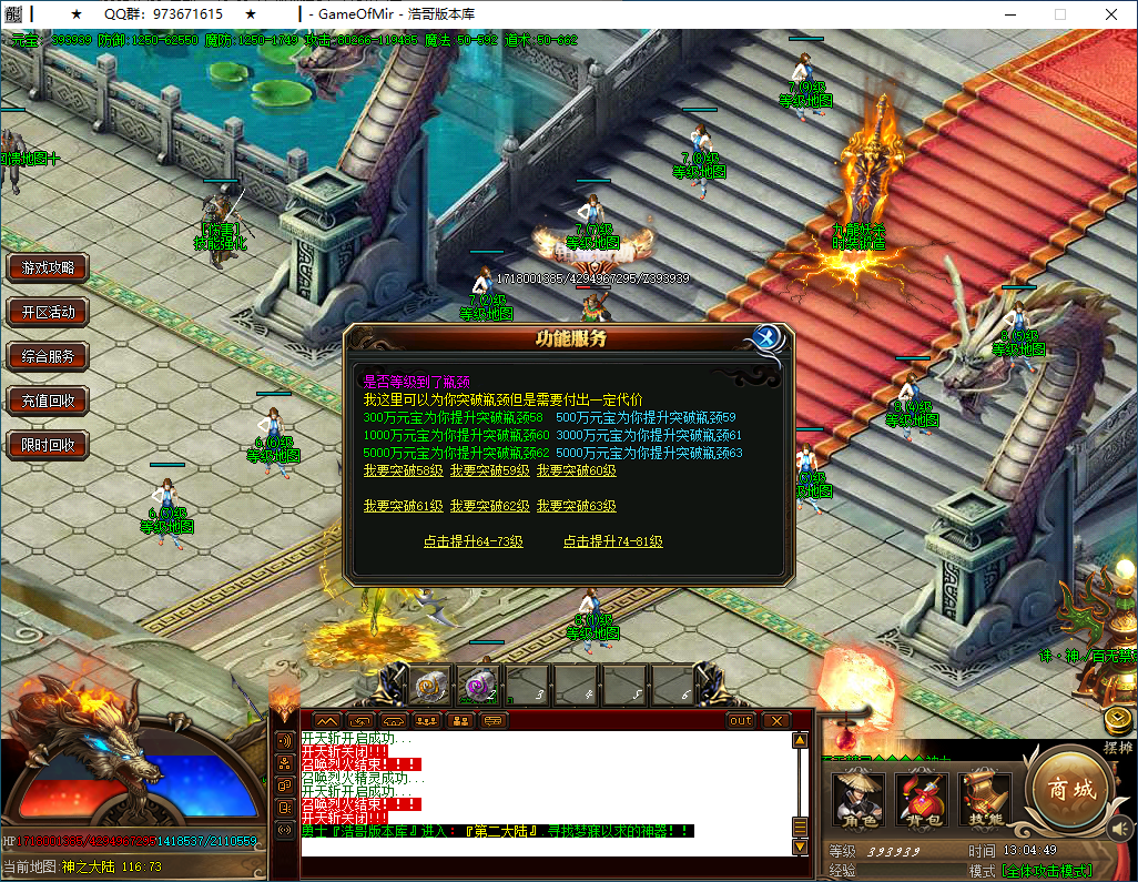 QQ20250122-130450.png