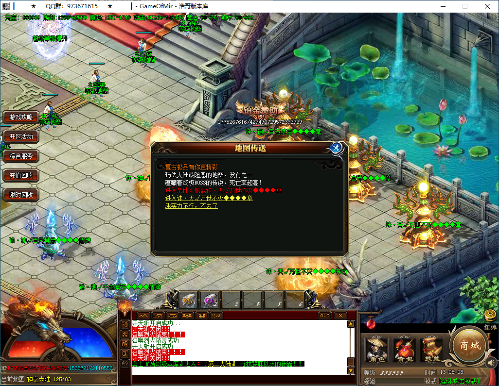QQ20250122-130510.png