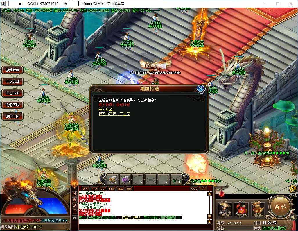 QQ20250122-130454.png