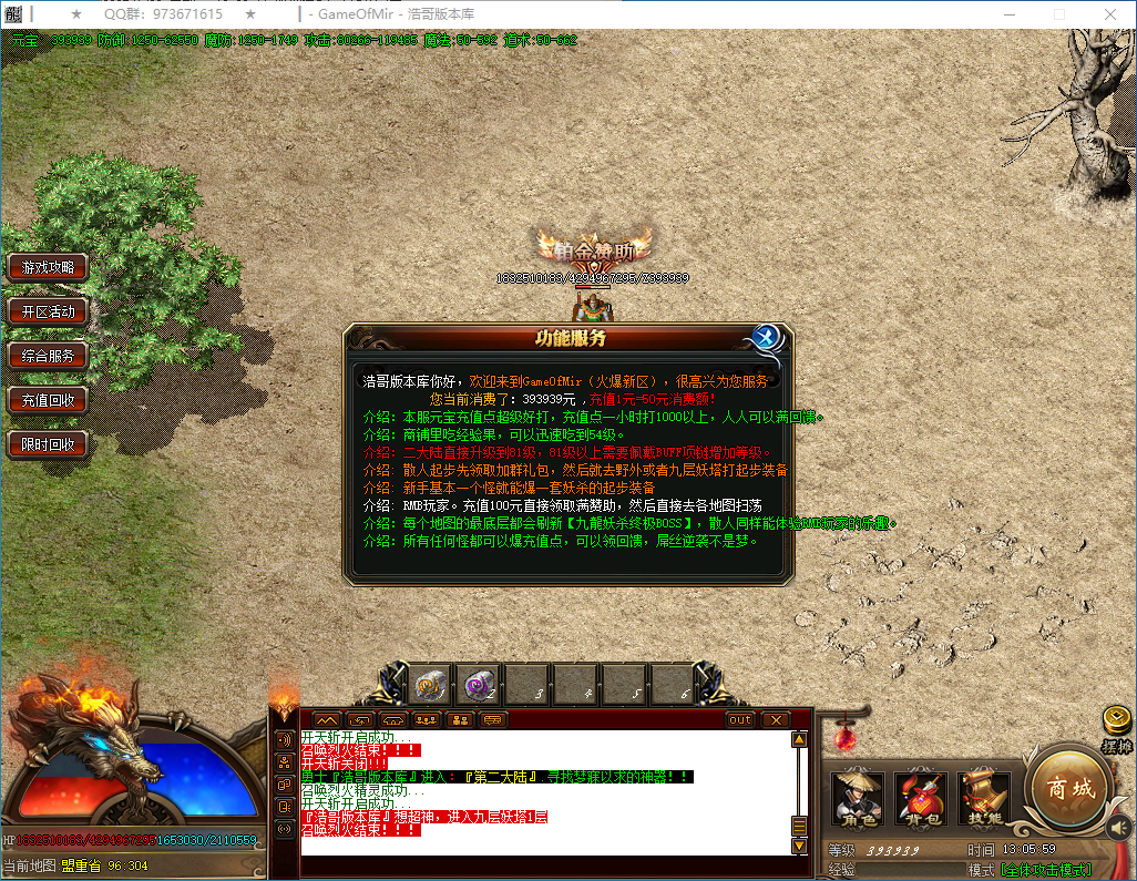 QQ20250122-130600.png