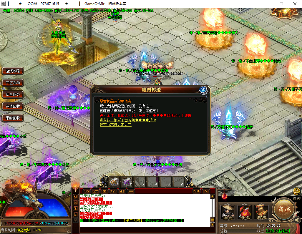 QQ20250122-130517.png