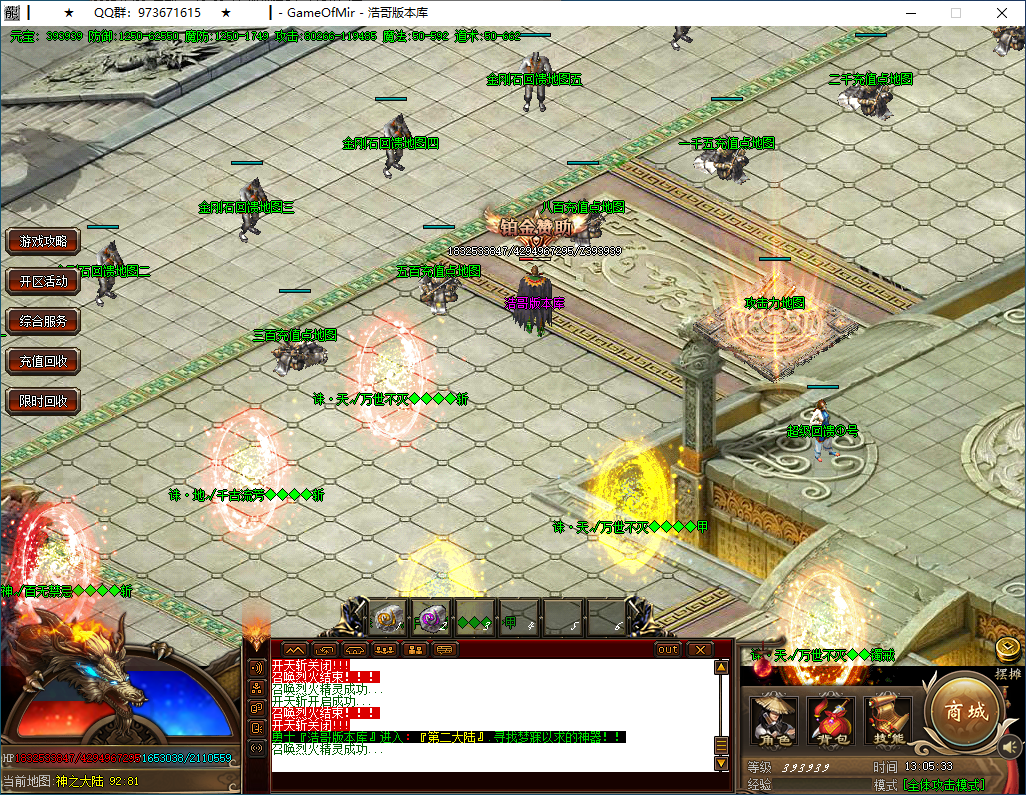 QQ20250122-130535.png