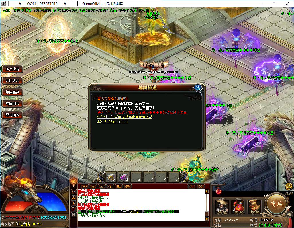 QQ20250122-130524.png