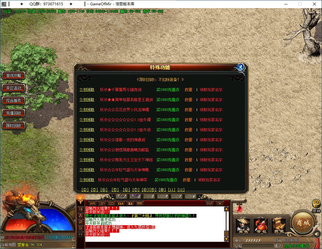 QQ20250122-130615.png