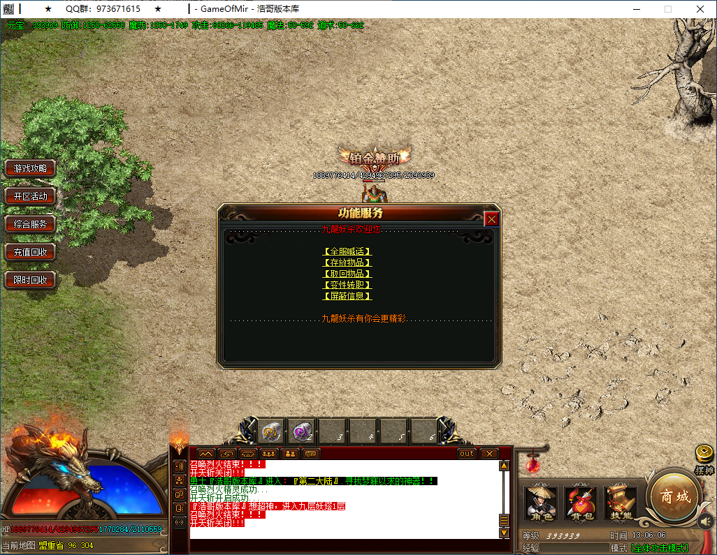 QQ20250122-130608.png