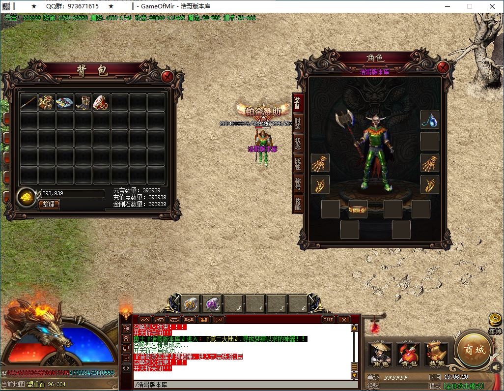 QQ20250122-130621.png