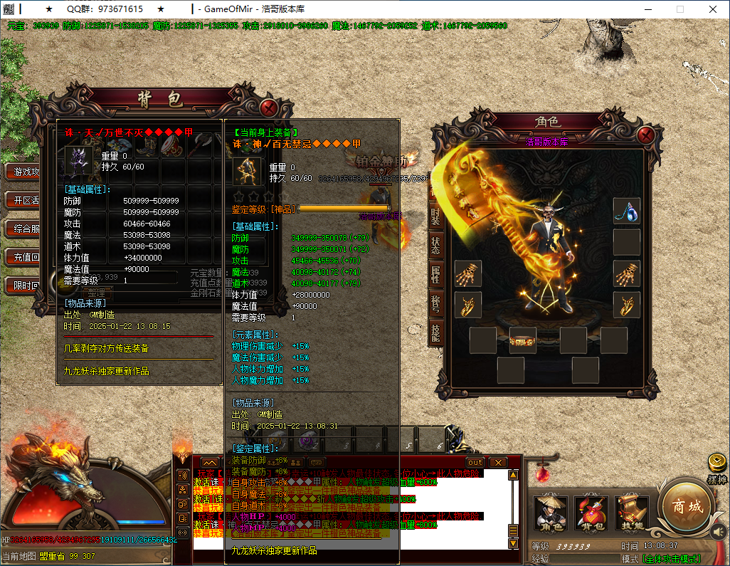 QQ20250122-130839.png