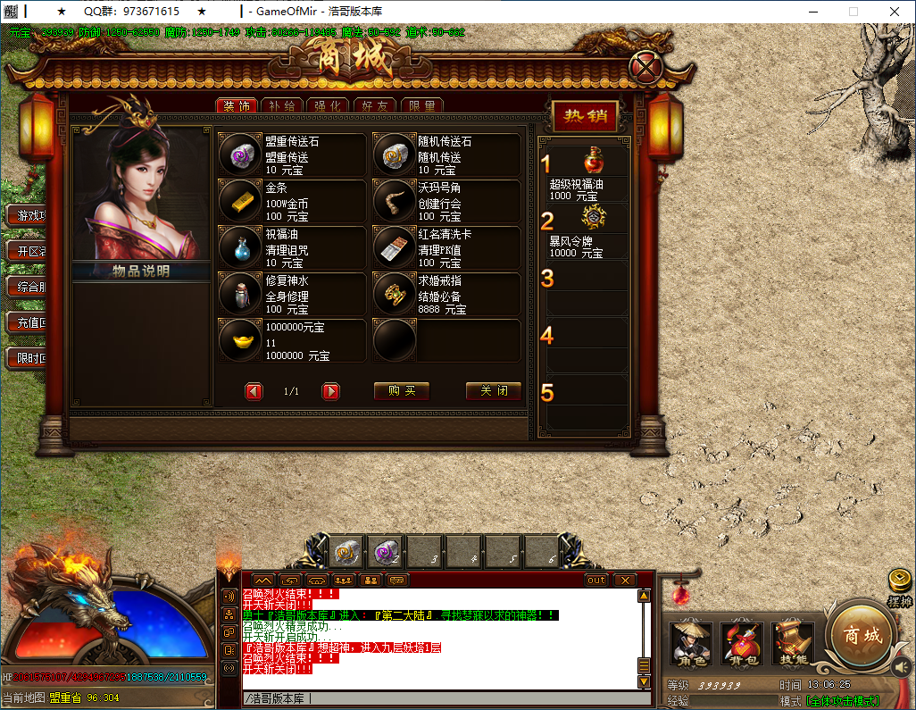QQ20250122-130626.png