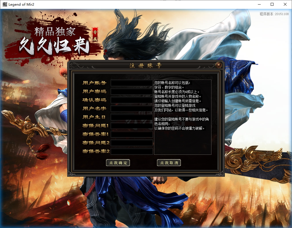 QQ20250122-204118.png