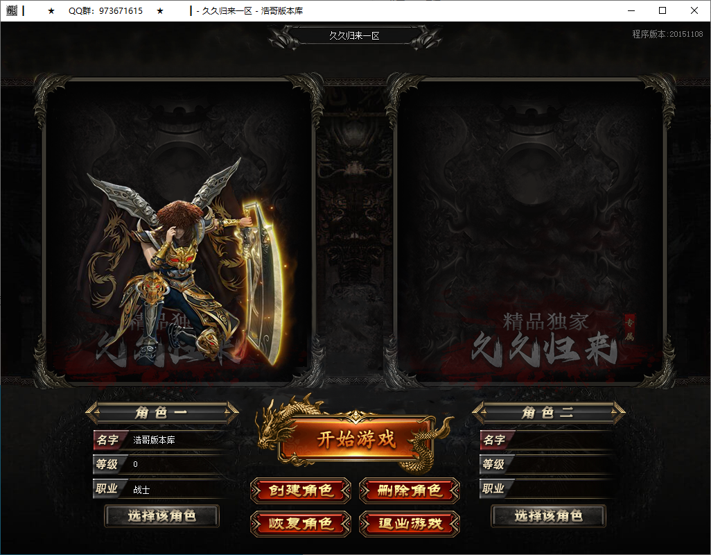QQ20250122-204153.png