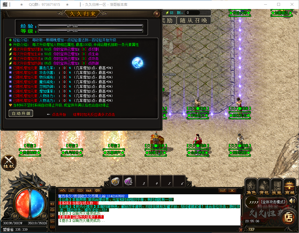 QQ20250122-205507.png