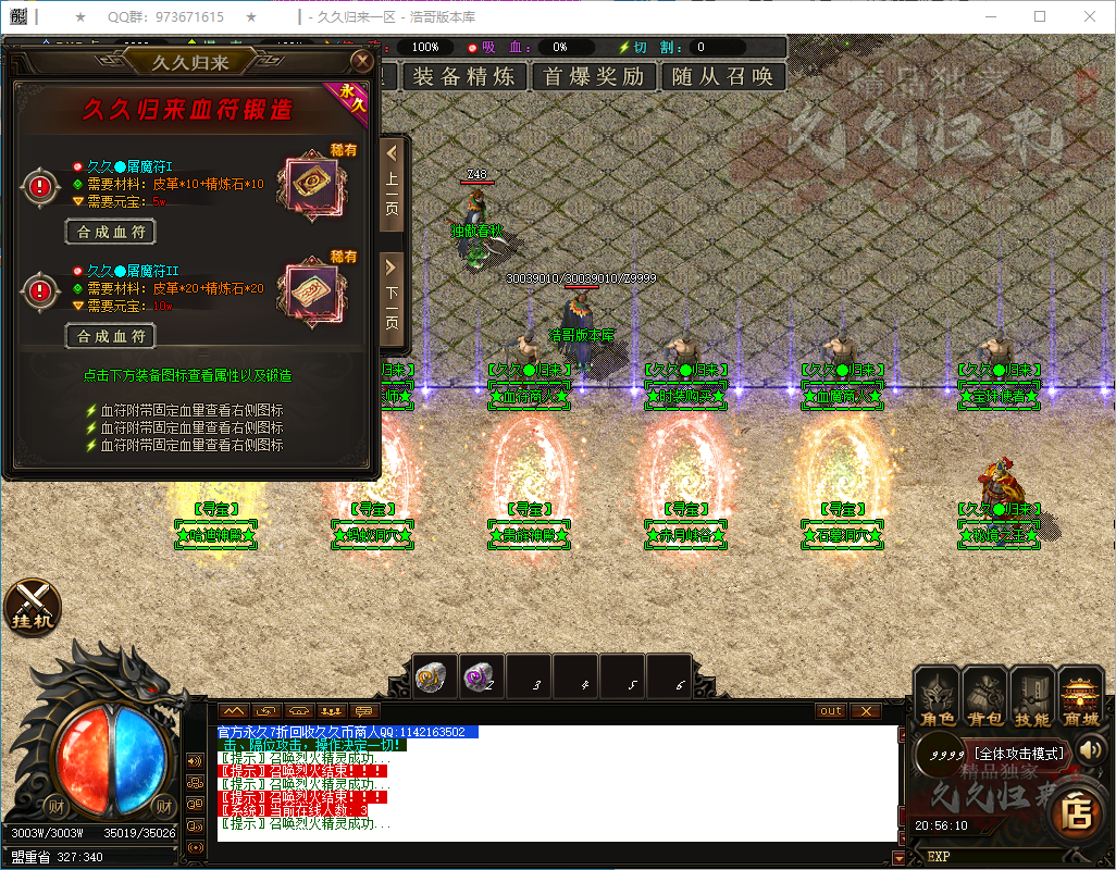 QQ20250122-205612.png